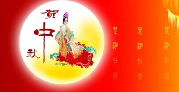 中秋节活动的策划方案