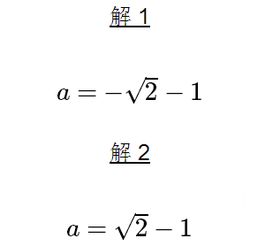 任何数的零次方等于多少 为什么任何数的零次方都等于一