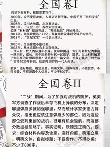 写给2035年的自己