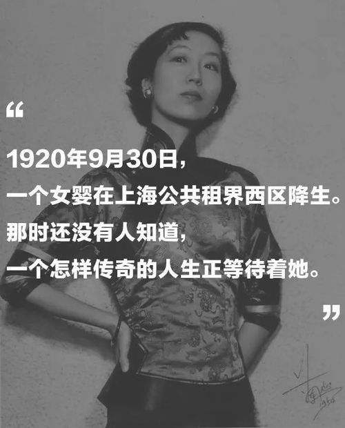 《小团圆》——张爱玲