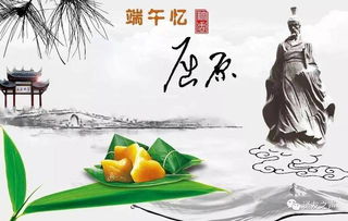 端午节的历史由来是什么?