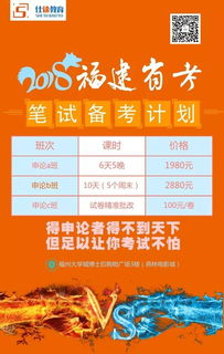 石狮市招聘