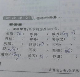 出师表原文带拼音