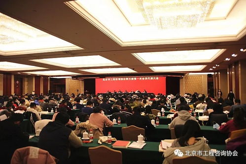 中国工程咨询网官网，中国工程咨询网官网首页