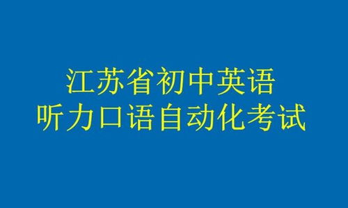 专四听力评分标准