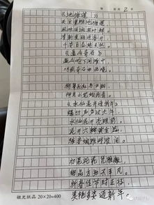 题记大全