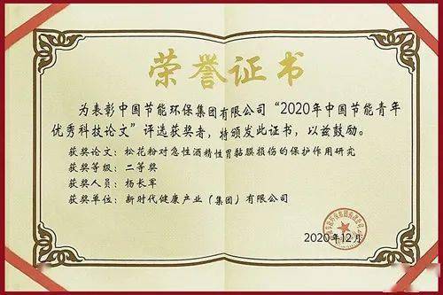 以“节能减排 低碳生活”为题的小论文