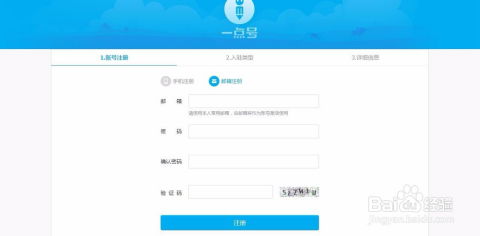 怎么在线上申请中国银行信用卡?