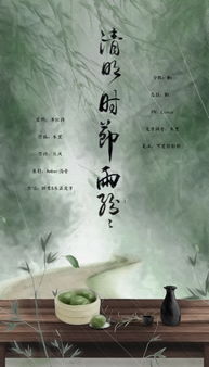 雨纷纷，雨纷纷的意思