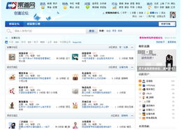 小商品批发进货渠道网站是什么?