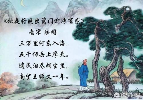 《秋夜将晓出篱门迎凉有感》古诗的意思是什么?