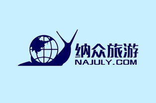 青岛有哪些旅行社?