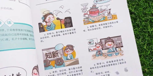 有目共睹什么意思