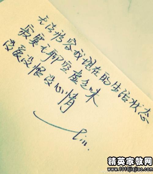 爱情名言名句，爱情名言名句优美句子