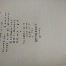 _集的词语_集的词语是什么