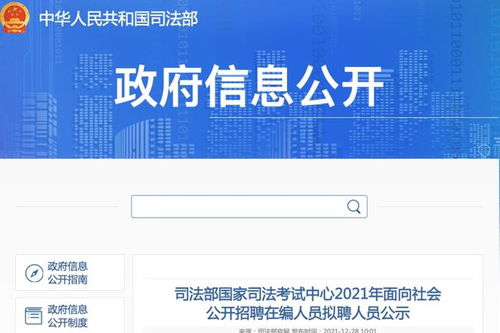法考时间2023