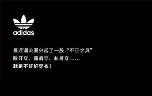不正之风，不正之风有哪些表现