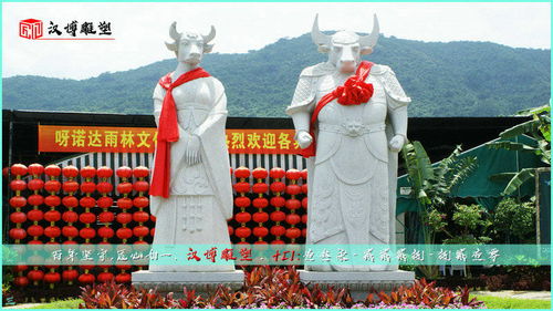 四字成语x牛x马