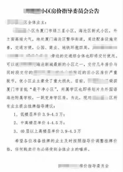 大张旗鼓的同义词是什么