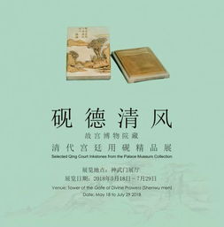 点点杨花入砚池，点点杨花入砚池的意思