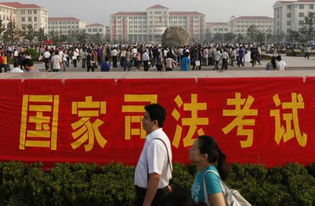 司法部考试中心，司法部考试中心官网