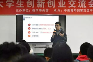 大学生创新，大学生创新创业项目