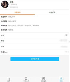 合适群发消息的微信问候语(精选42句)