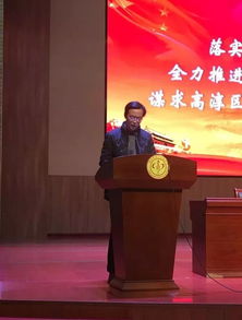 南京教育投诉网站首页怎么样?