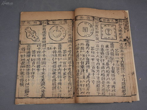 十个字谜，十个字谜语及答案
