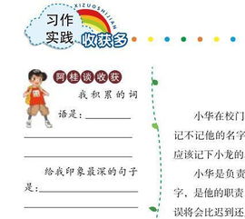 描写星星的作文，描写星星的作文300字