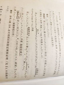 裴礼文数学有没有必要刷