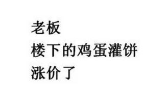 一句话加薪理由怎么写，员工申请加薪理由 简单精辟