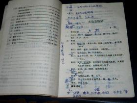 带集的词语