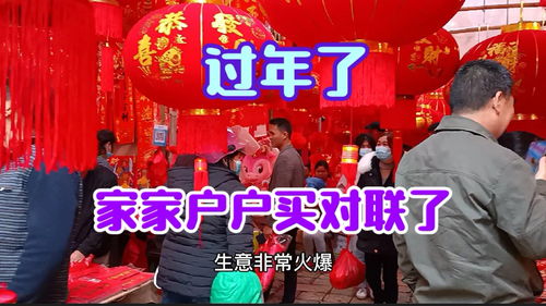 家家户户有匹马猜字谜