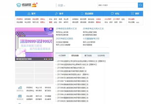 大学生自学网站官网，大学生自学网站官网下载