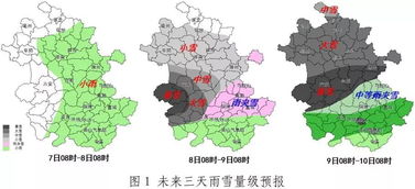 阜阳市天气，阜阳市天气预报15天查询结果