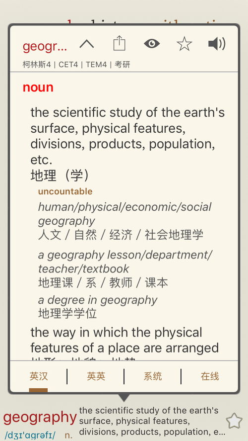 小说英文