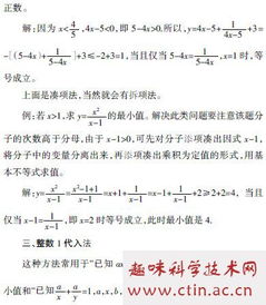 高中数学论文，高中数学论文获奖范文