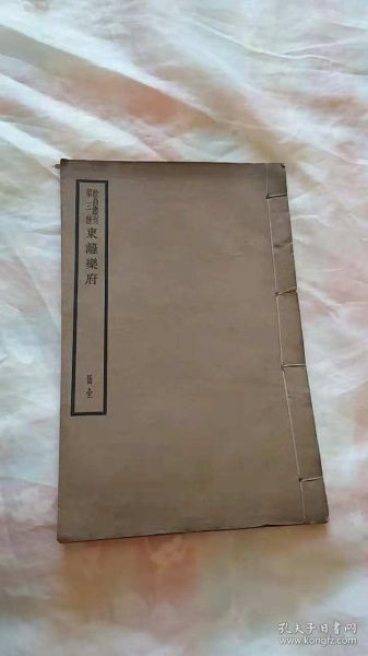 马致远代表作