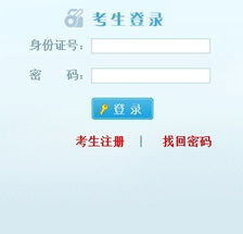 浙江省公务员考试报名时间，浙江省公务员考试报名时间2022