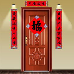 入新居对联，入新居对联什么时候贴好
