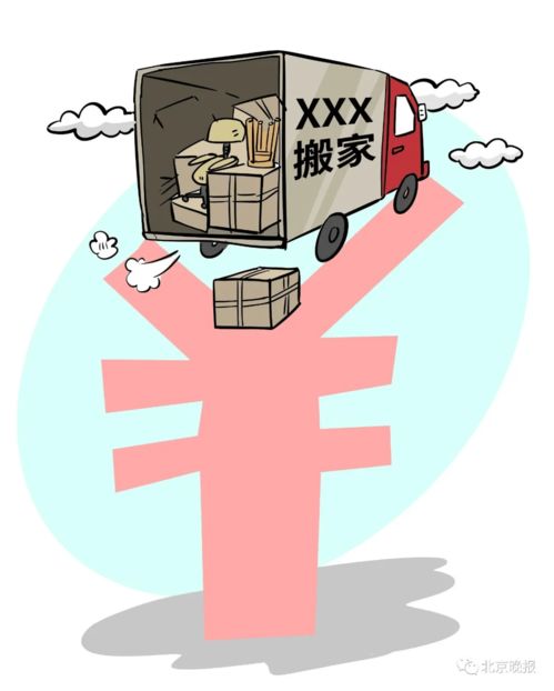 巧立名目，巧立名目相声