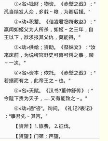 "闭门不出,俟能讽诵乃以"。“俟”和“已”的意思是