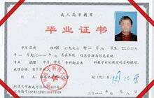 初中学历考大专，初中学历考大专难吗