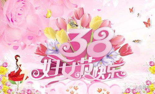 赞美三八妇女节的好词好句