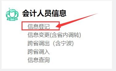 浙江省高级会计师报名时间