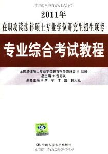 攻读研究生的原因