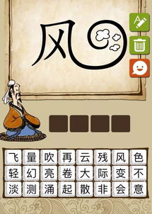 有什么无什么的成语，有什么有什么的成语