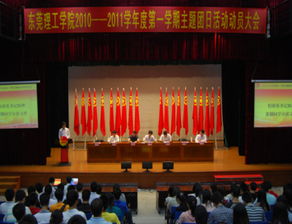 什么情况下需要开动员大会?如何才能开的有意义?