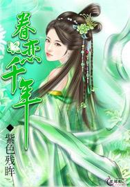 眷恋是什么意思